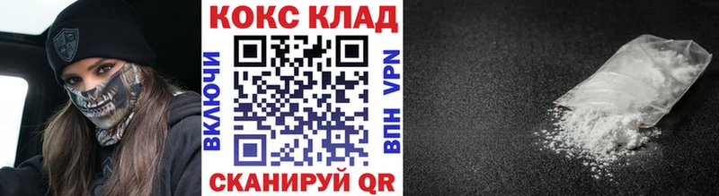 Купить наркотики Севск Alpha PVP MDMA Cocaine Мефедрон ГАШ МАРИХУАНА