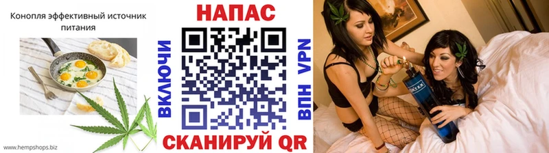 Еда ТГК марихуана  Севск 