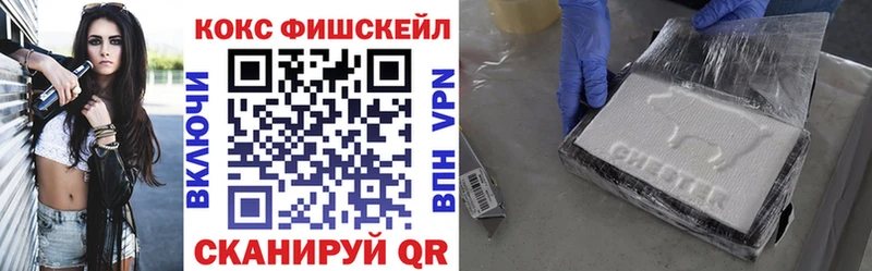 площадка наркотические препараты  kraken tor  Севск  купить наркотик  Cocaine Колумбийский 