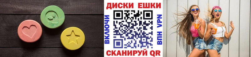 Экстази XTC  Севск 