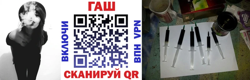 ГАШ хэш  Севск 