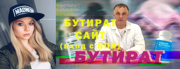 прущая мука Дмитров
