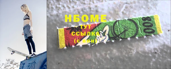 дурь Дмитровск