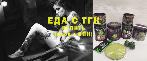 прущая мука Дмитров