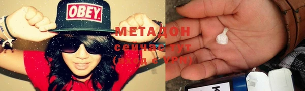 дурь Дмитровск