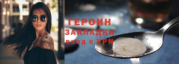 прущая мука Дмитров