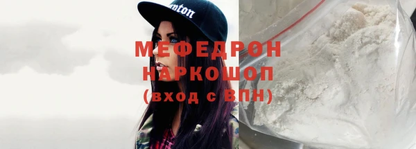прущая мука Дмитров