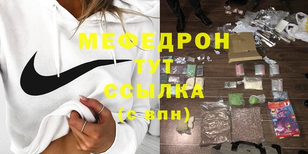 прущая мука Дмитров