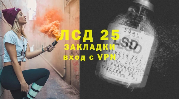 дурь Дмитровск