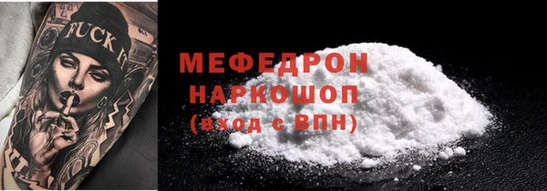 мяу мяу мука Чердынь