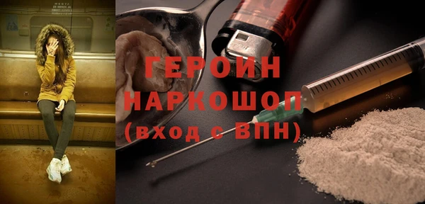 дурь Дмитровск