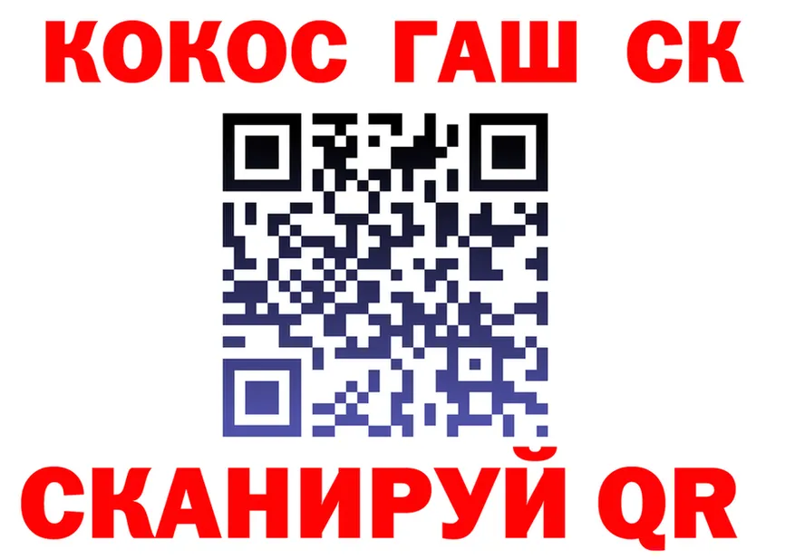 ГАШ 40% ТГК рабочий сайт darknet гидра Севск