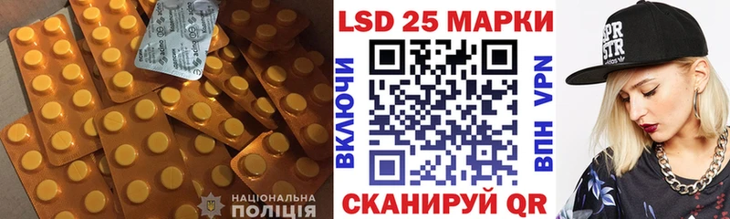 кракен ССЫЛКА  Севск  Лсд 25 экстази кислота 