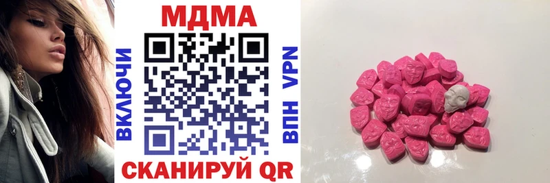 МДМА crystal  Севск 