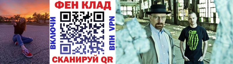 Метамфетамин винт  как найти   Севск 