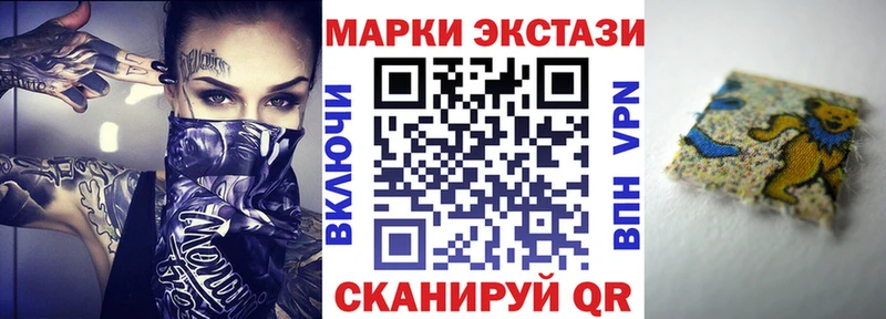 дарнет шоп  площадка Telegram  Марки NBOMe 1,5мг  Севск 