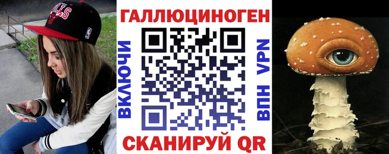 наркотики  Севск  Псилоцибиновые грибы ЛСД 