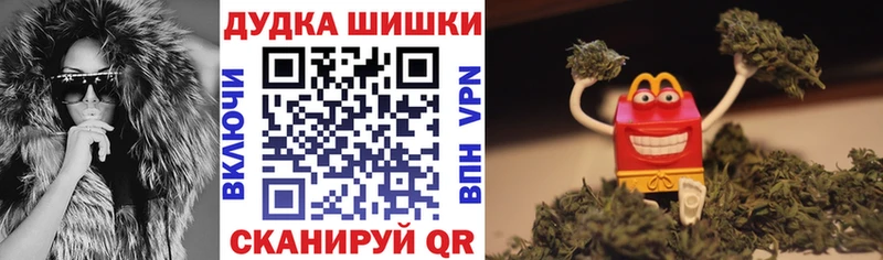 МАРИХУАНА планчик Севск